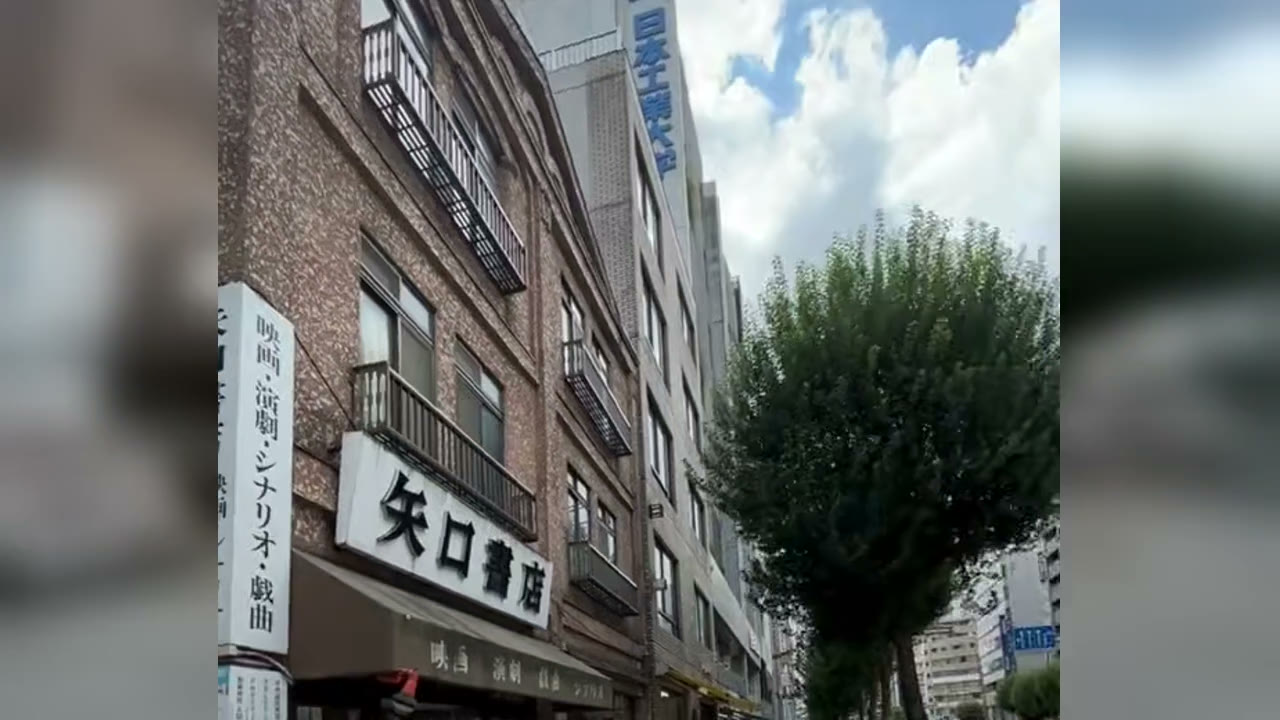 Jimbocho: The world's coolest neighbourhood 2025