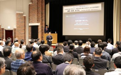 日本MGMリゾーツ presents インバウンド観光促進セミナー「世界目線で考える。」、第1回は岩国市・周防大島編
