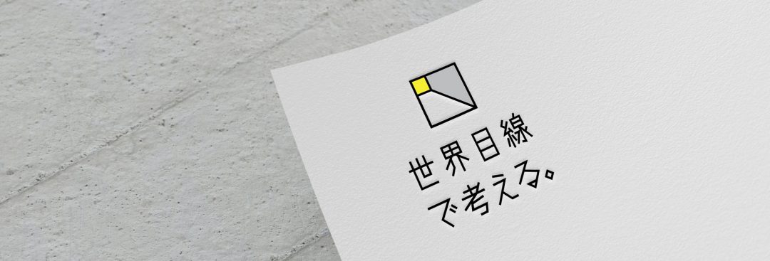 ローカルとツーリストの交流を生む新たな観光案内所を紹介