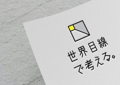 ローカルとツーリストの交流を生む新たな観光案内所を紹介