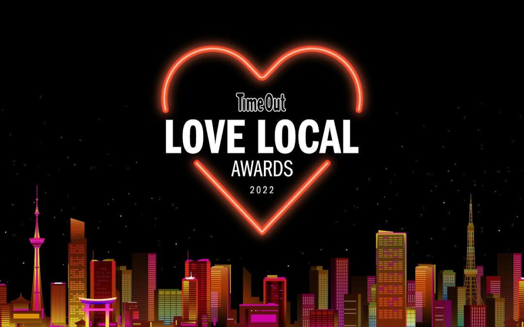 タイムアウト東京、行きつけの店に日頃の感謝とエールを送る！第1回「Time Out Love Local Awards」を開催中。