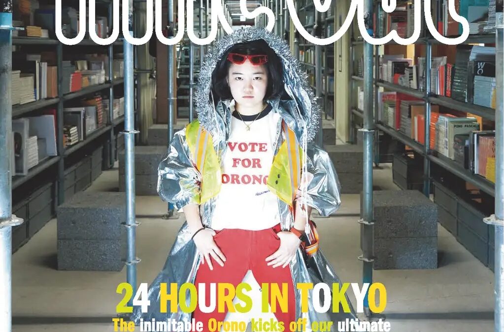タイムアウト東京マガジン2025年夏・秋号「24-hour city」（英語版）がリリース。東京を24時間遊び尽くすための究極ガイドを収録