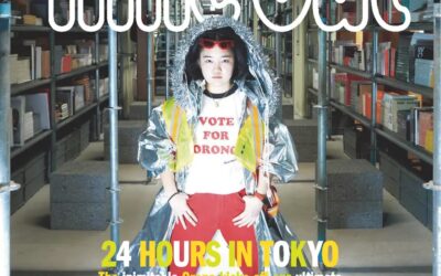 タイムアウト東京マガジン2025年夏・秋号「24-hour city」（英語版）がリリース。東京を24時間遊び尽くすための究極ガイドを収録