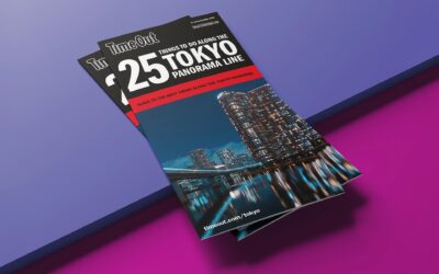 ガイドマップ、『東京パノラマライン沿いで楽しめる25のこと』が発行